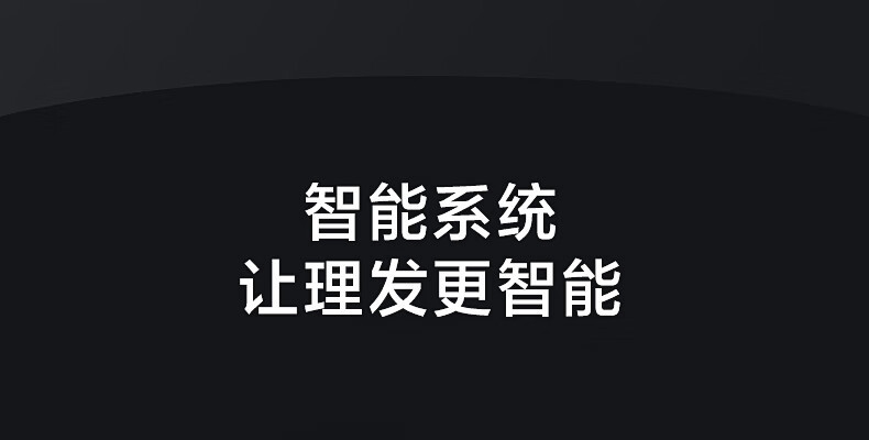 飞科理发器电推剪充电式成人婴儿童剃发电动头发剃头刀家用FC5908详情15