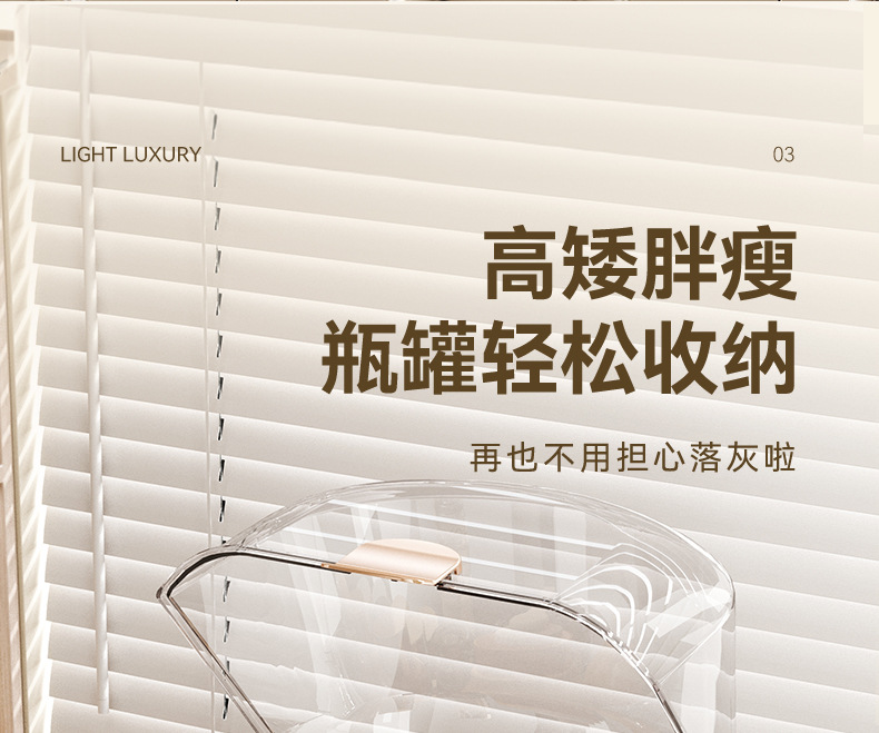 轻奢化妆品收纳盒高级感大容量防尘口红面膜护肤品收纳展示架手提详情9