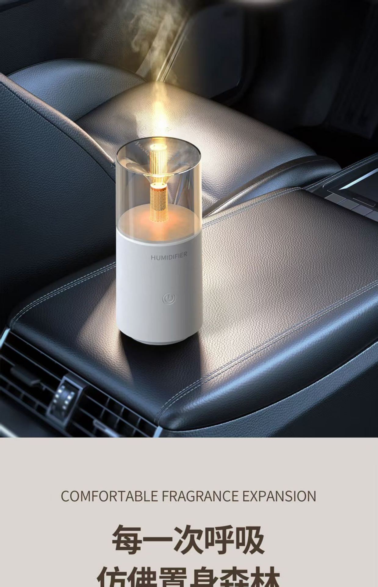New car humidifier, car aroma diffuser, fog volume ambient light, indoor mini aroma diffuser, desktop candlelight light pic 1