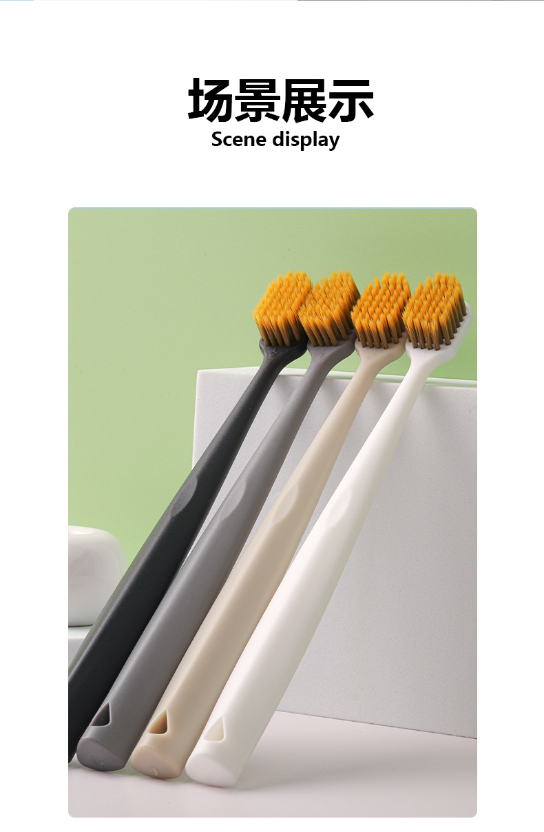 牙刷软毛高级牙刷高效清洁情侣款男女士家用护龈单支装牙刷现货批详情13