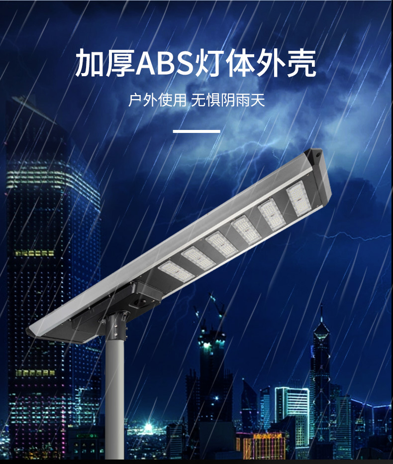 Foreign trade outdoor integrated solar street lamps, new rural road courtyard road lighting, outdoor courtyard lamp manufacturer pic 7