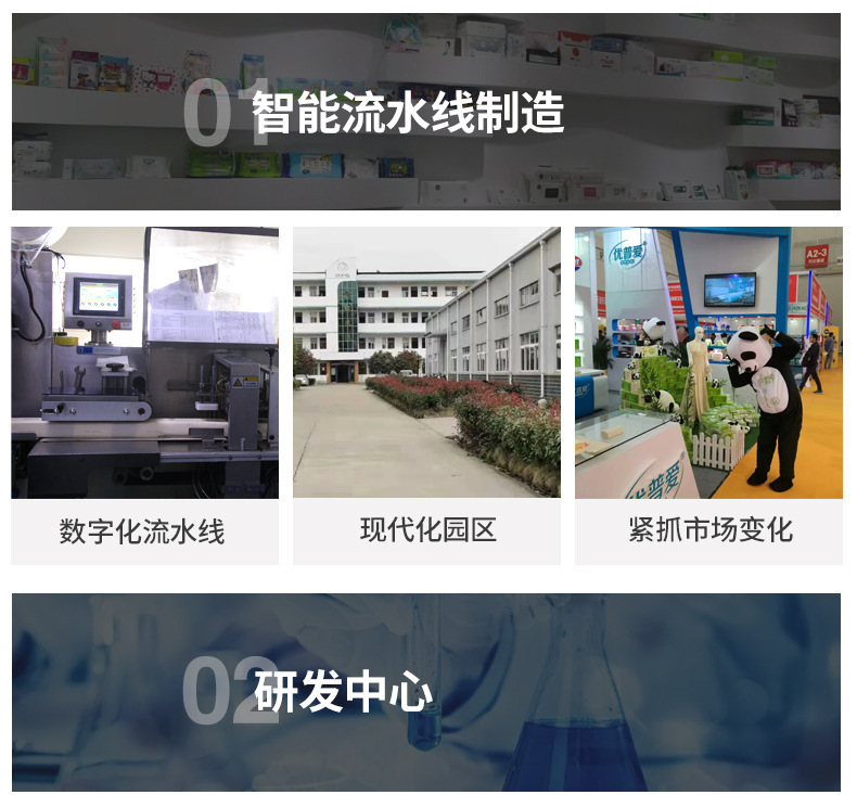 婴儿手口专用湿巾儿童宝宝湿纸巾源头工厂批发清洁湿巾20抽详情15