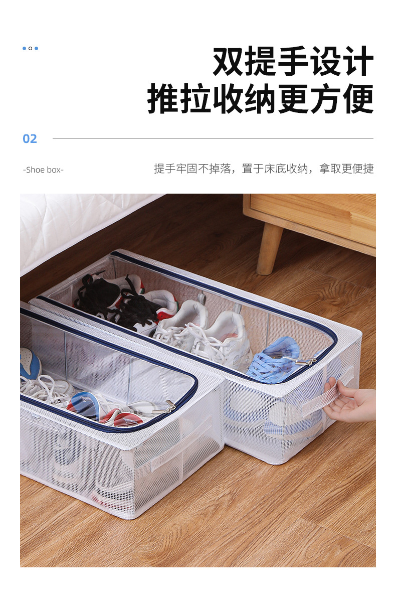 Household no-installation shoe storage box, hard box, dust-proof transparent shoe box, bed bottom, boot and clothing storage box, steel frame pic 8