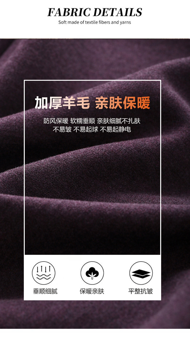 加厚绵羊毛休闲裤女2025秋冬保暖新款高腰舒适窄版显瘦显高阔腿裤详情6