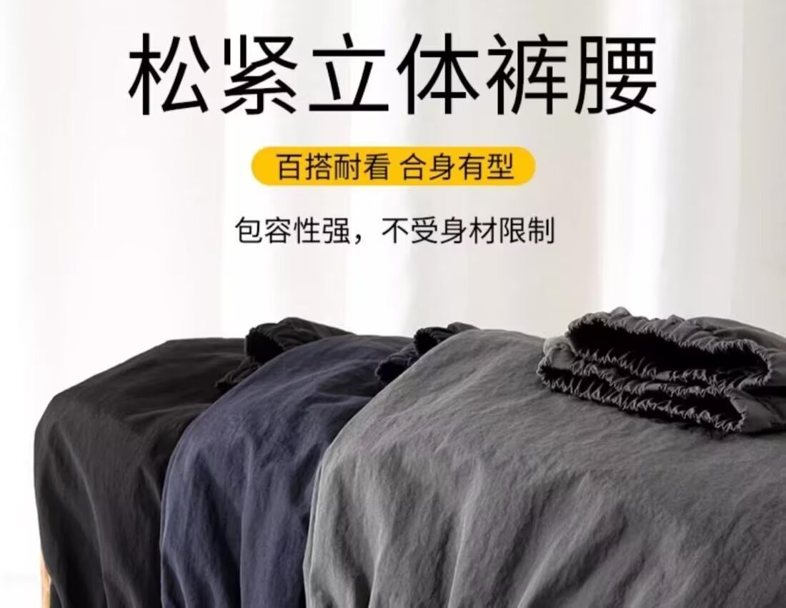 工装休闲裤子男士2025夏季新款薄款宽松透气速干运动裤束脚九分裤详情18