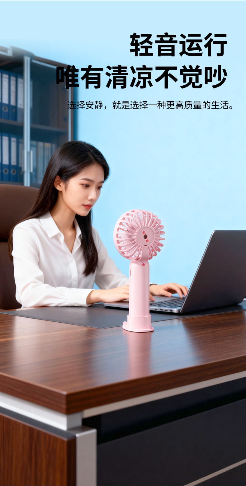 2026 New handheld mini fan, outdoor portable, long-lasting, rechargeable desktop mini rechargeable handheld fan pic 11