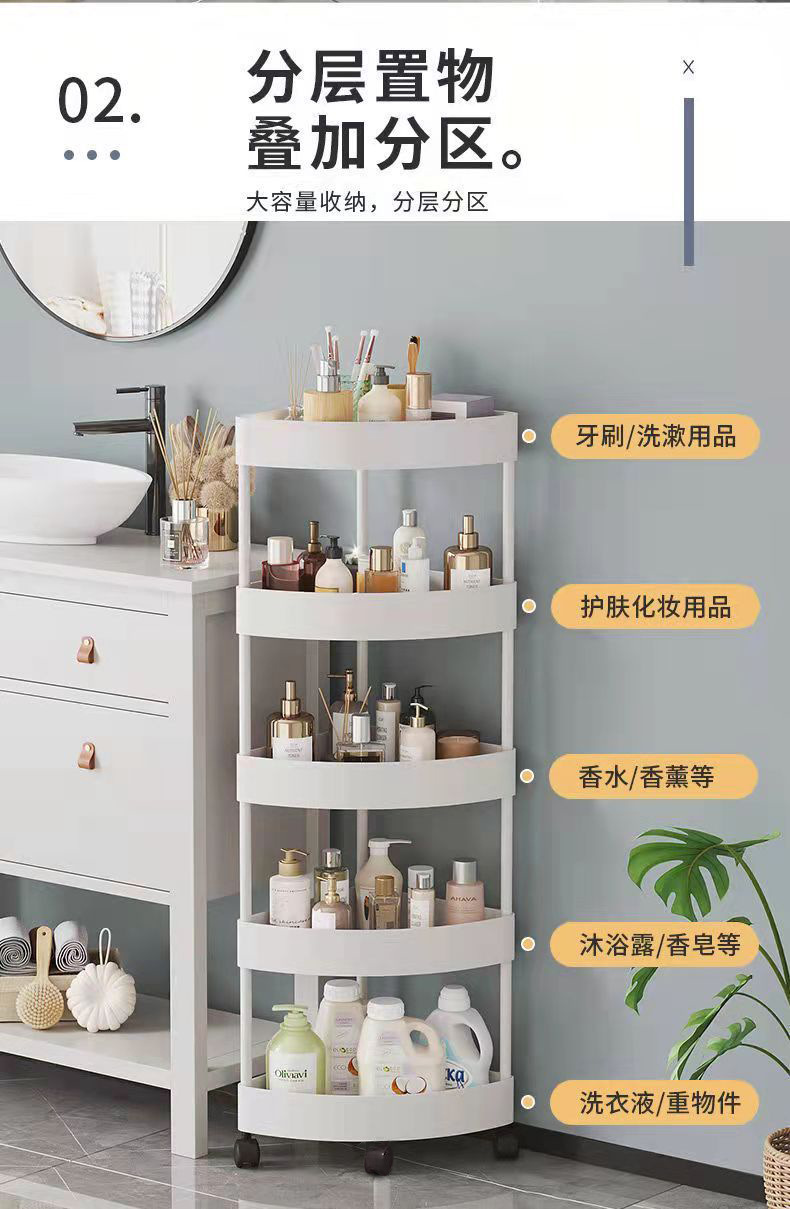 卫生间置物架家用浴室洗澡用品收纳架多层塑料可移动三角置物架厂详情3
