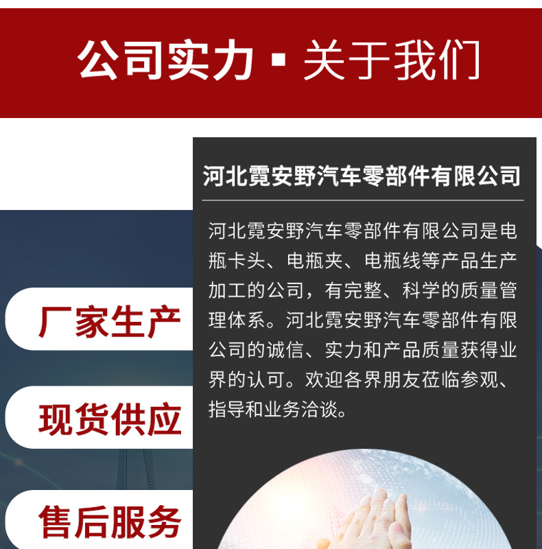 25方汽车电瓶连接线 电瓶延长线 电源逆变器电缆搭铁线电瓶串联线详情12