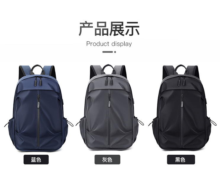 新款双肩包男士大容量轻便防水旅行背包商务电脑包休闲简约书包详情11