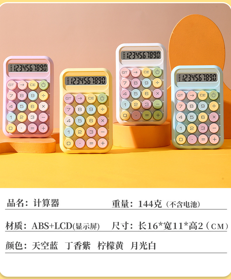 819MAX Dopamine Calculator, student portable mechanical keyboard, 10-digit calculator, exam accounting calculator pic 10