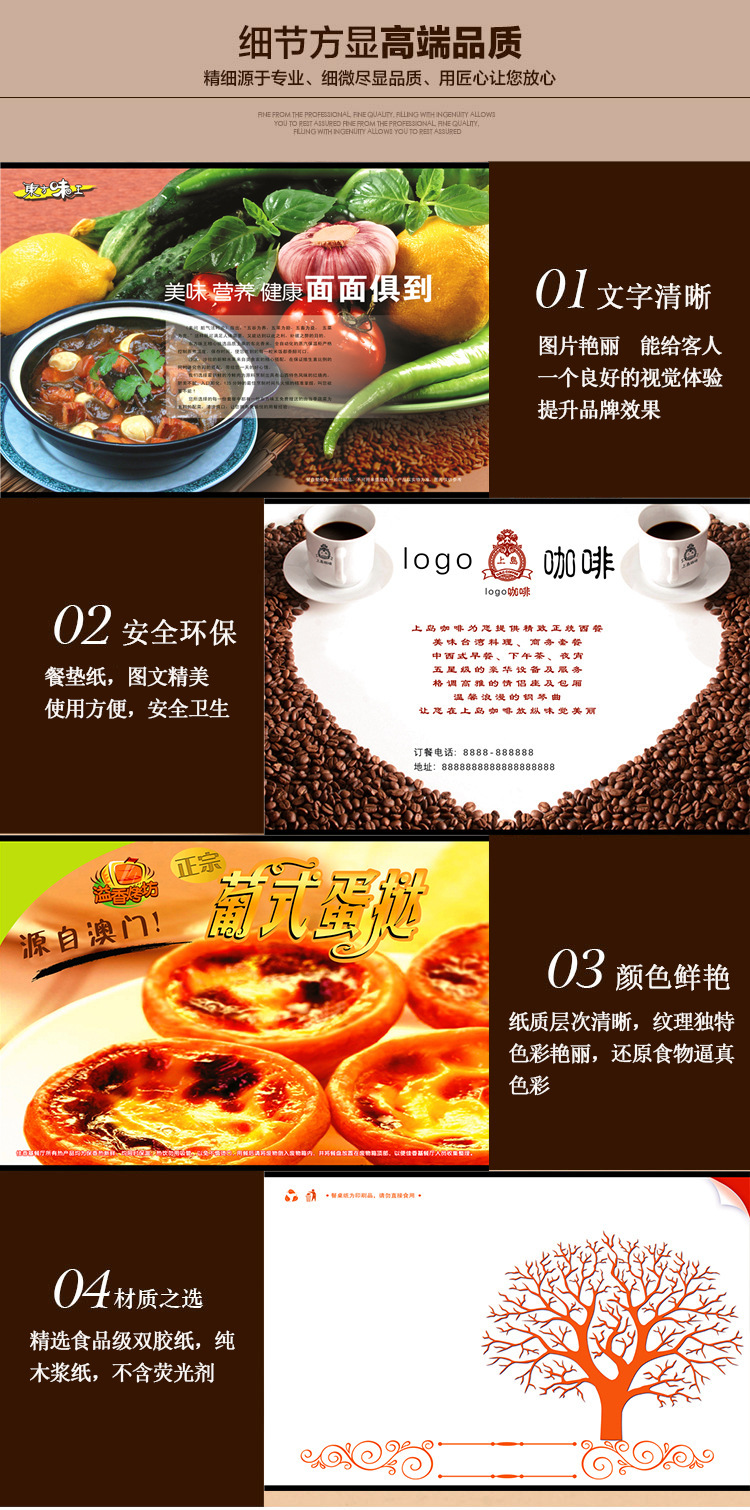 餐纸定制一次性餐盘纸 彩色双胶纸餐垫纸定制AB