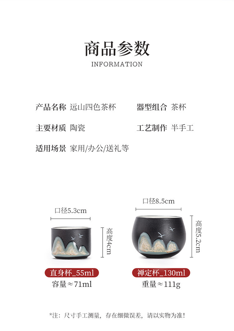 创意国潮茶杯节日礼品茶具单杯陶瓷茶碗品茗主人杯礼盒活动伴手礼详情6