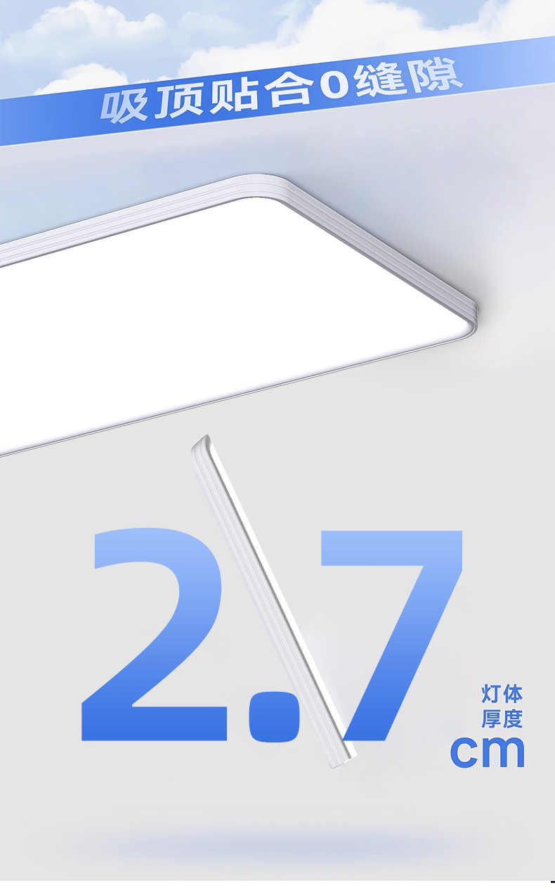 中山家装灯饰普瑞全光谱98简约护眼吸顶灯卧室灯具客厅灯大厅主灯详情18