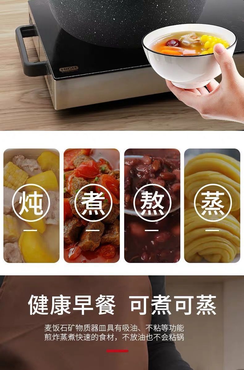 New type of tourmaline non-stick pot, household stewing soup pot, hot pot pot, gas induction cooker, universal soup pot and porridge pot pic 6