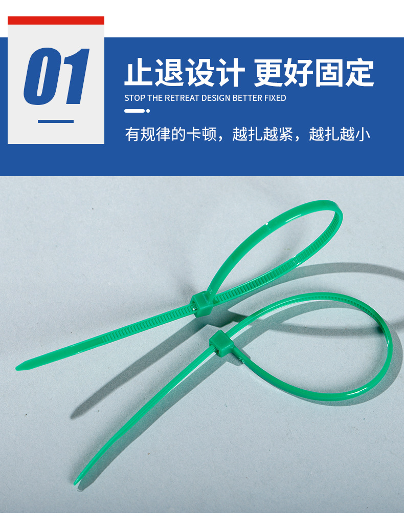 行家选自锁式尼龙扎带4*200塑料固定捆扎线带卡扣线带扎条卡扣详情6