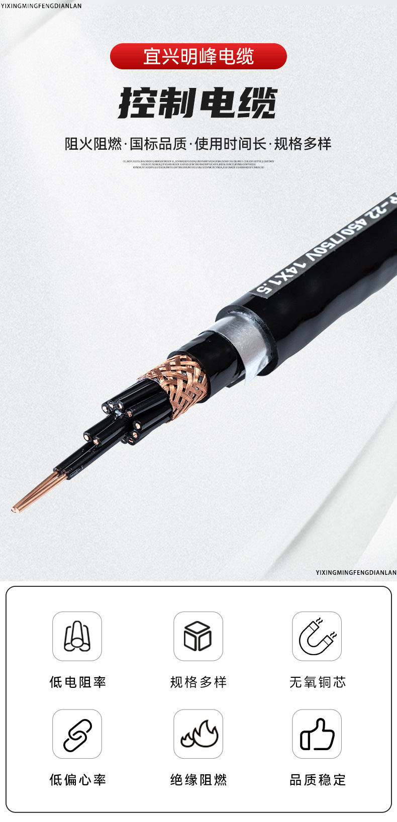 Control cables, multi-core control shielded cables, polyvinyl chloride cables, bare copper wires in the power industry, bright black pic 2