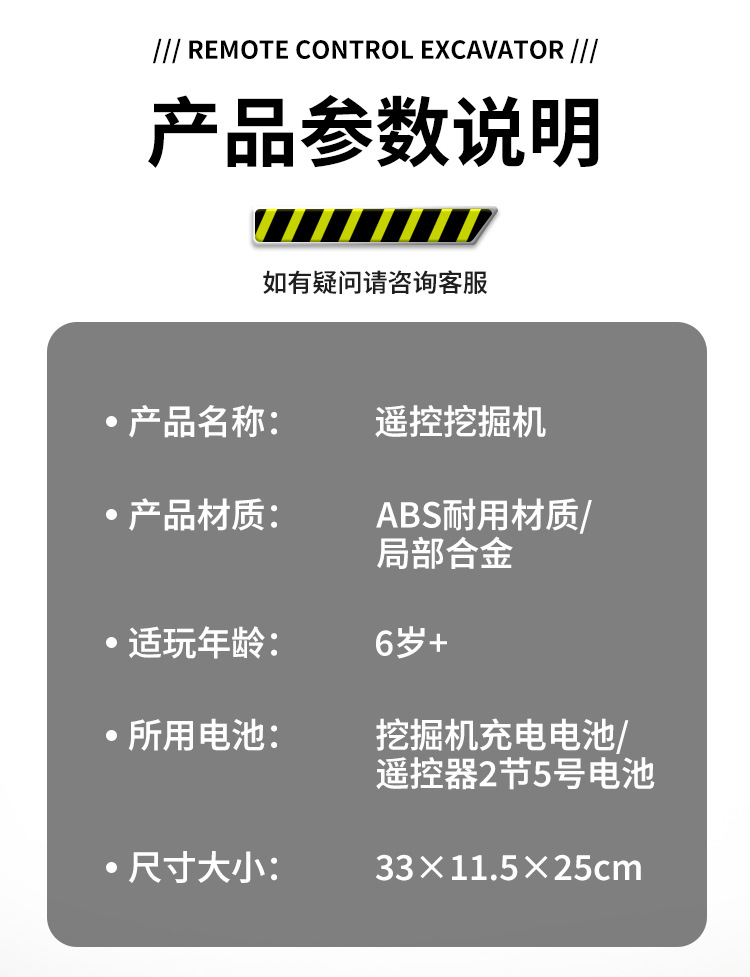 大号合金遥控玩具车男孩遥控挖掘机工程车挖土机遥控车挖挖机玩具详情16