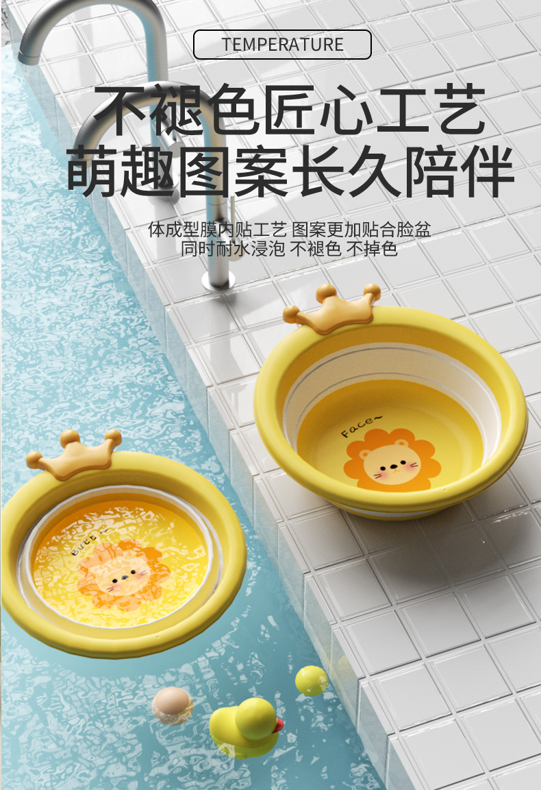折叠盆婴儿洗脸盆宝宝儿童用品洗脸洗屁屁洗脚小盆家用折叠脸盆详情9