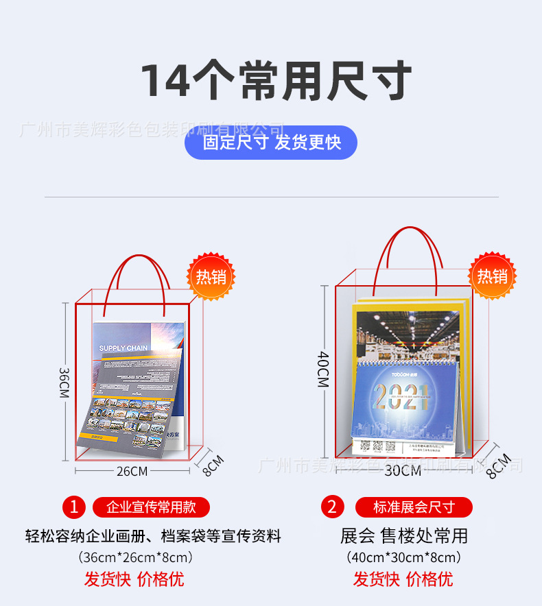 Customized hand-held gift bags, paper bags, gift boxes, bags with logo printing, shopping bags, and custom-made hand-held paper bags pic 4