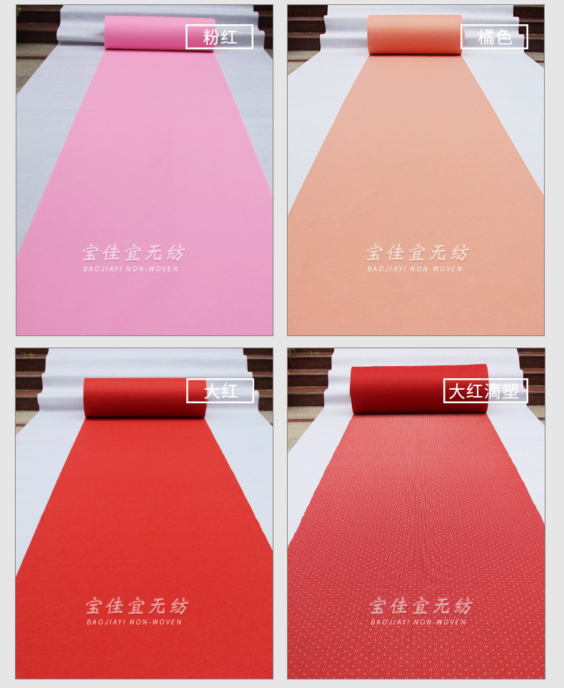 Red carpet manufacturers wholesale thickened wedding carpets, wedding celebrations, durable red carpets, wedding carpets, disposable carpets pic 7