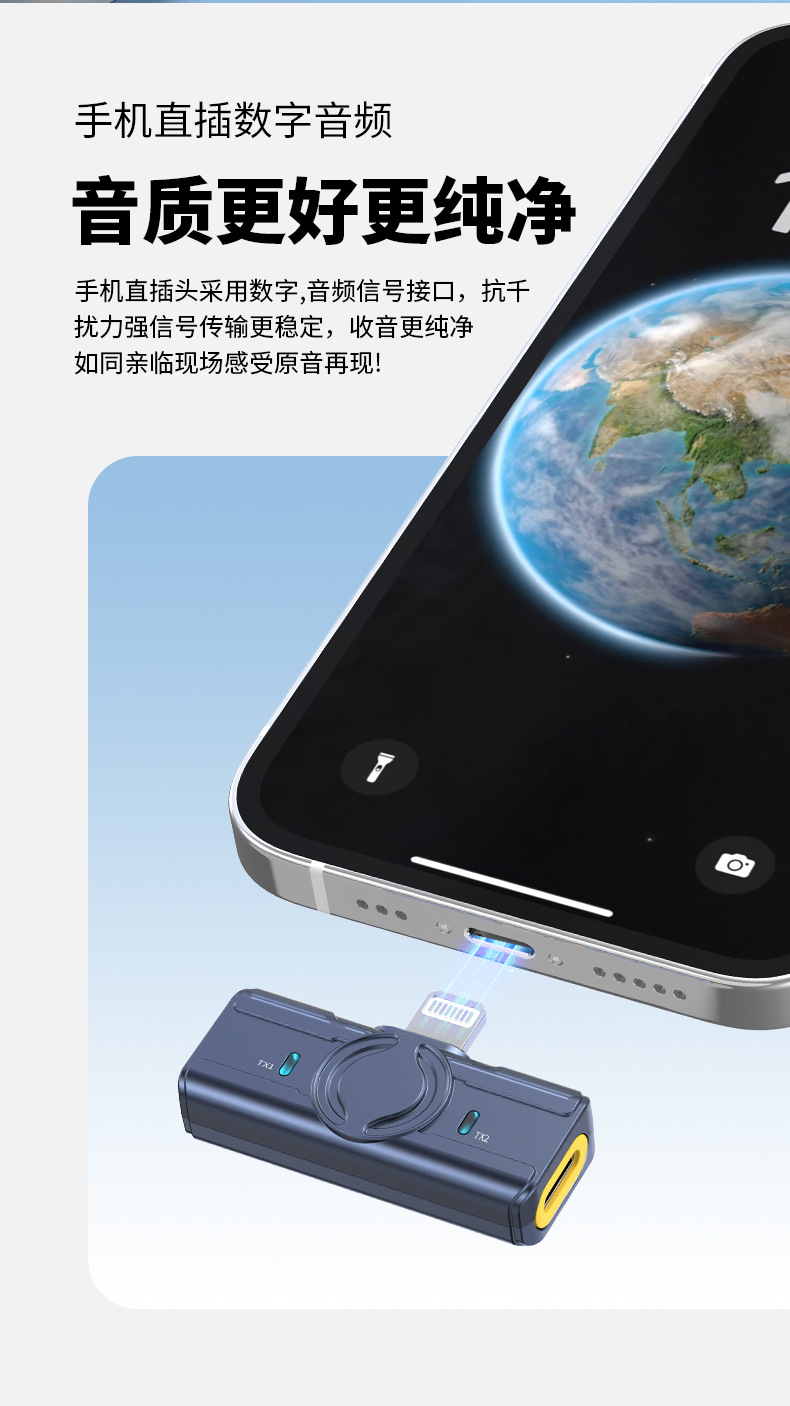 新款Q81无线领夹麦克风一拖二带充电仓抖音直播智能降噪无线迷你详情17