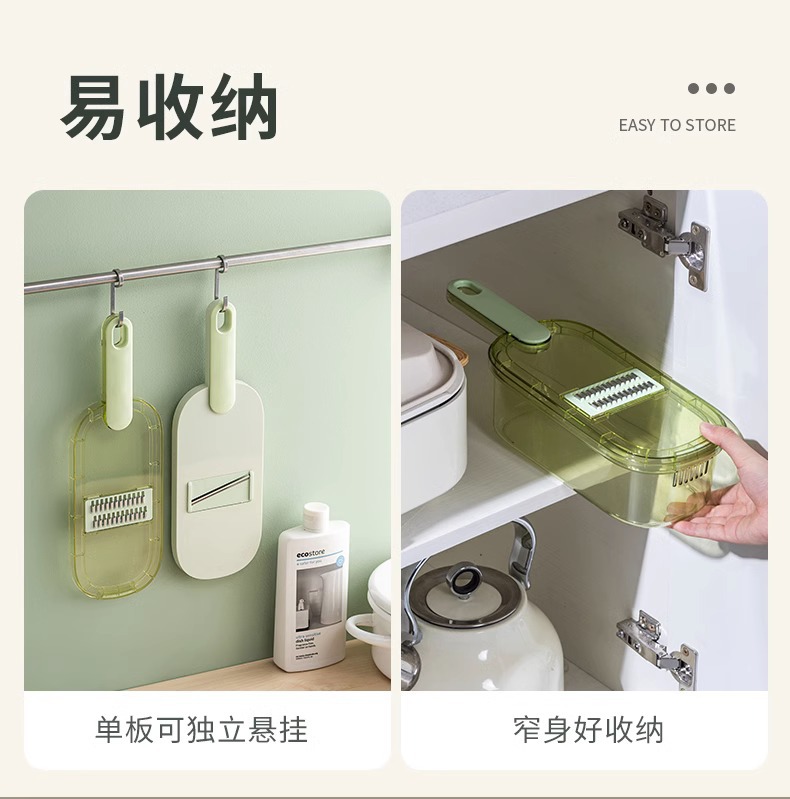 A multi-functional household kitchen tool for slicing potatoes, radishes and cucumbers, such as a vegetable cutter, grater, grater and slicer pic 17