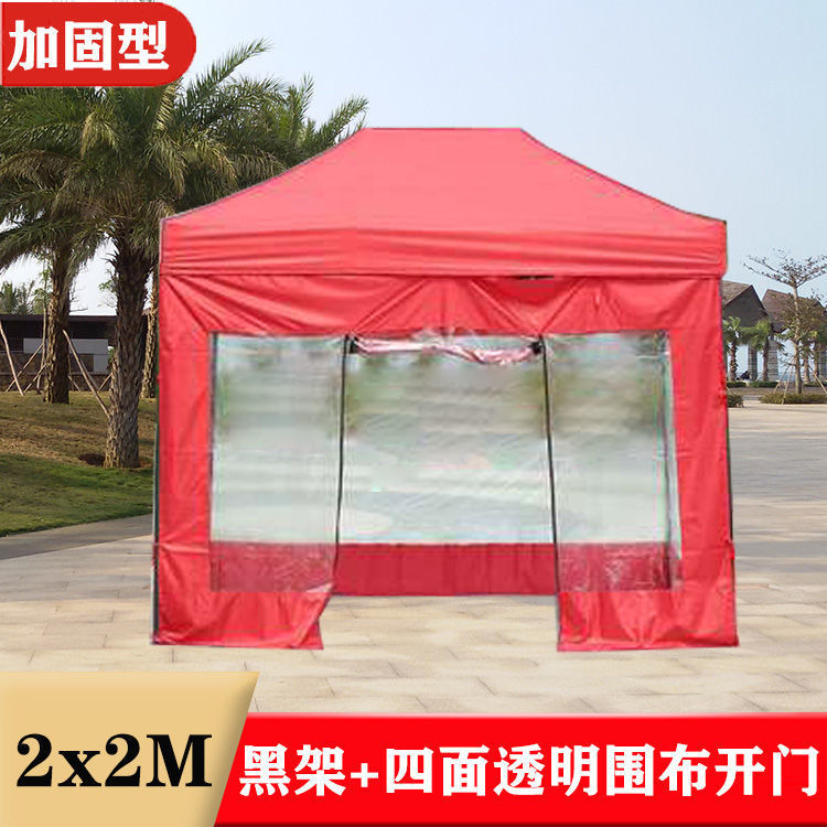 Sunshade canopy, stall umbrella, advertising tent, four-corner tent umbrella, square large umbrella, cart canopy, ground stall rain shelter, four-legged sun umbrella pic 14