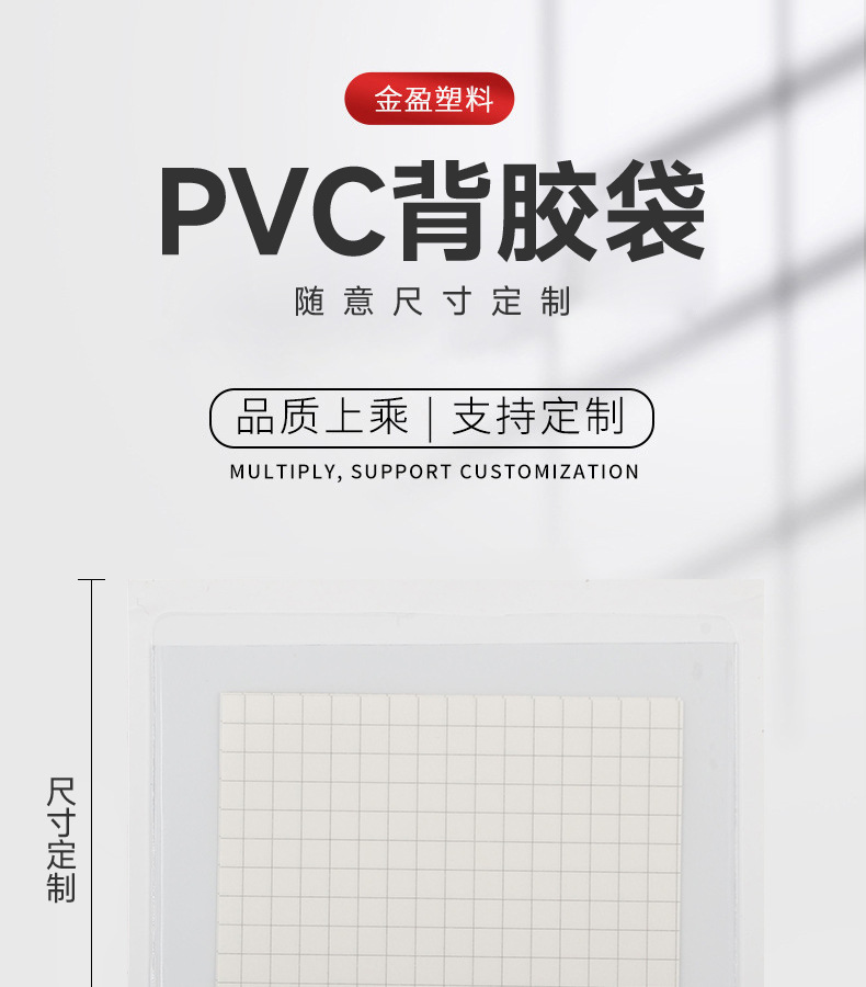 pvc透明背胶袋周转箱物料标识自粘标签袋物料卡片卡套塑料袋详情1