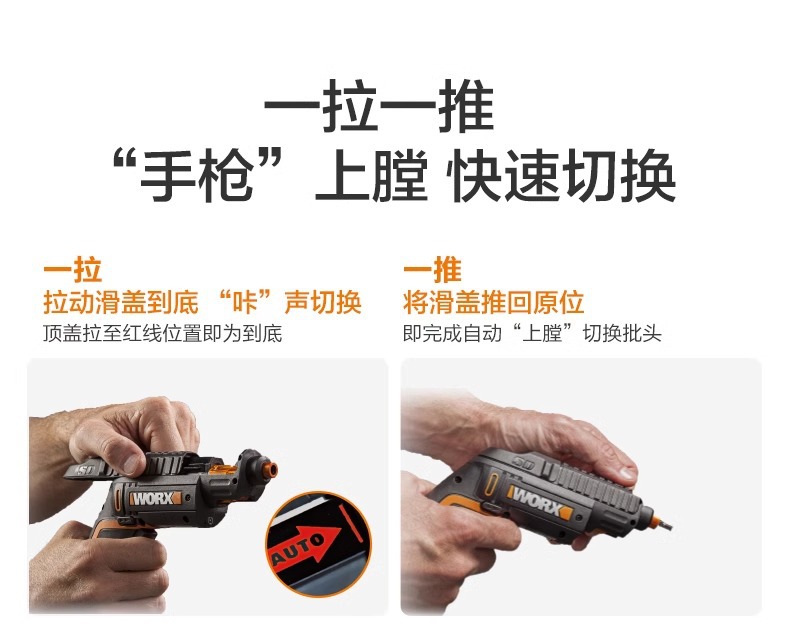 Vickers Gun Electric Screwdriver wx255.4 Lithium battery small mini household rechargeable multi-functional electric screwdriver pic 19