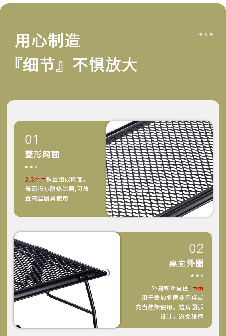 Koman Ling net single-layer and double-layer multi-purpose table, outdoor storage rack, heat-resistant barbecue table, ironwork storage rack pic 4