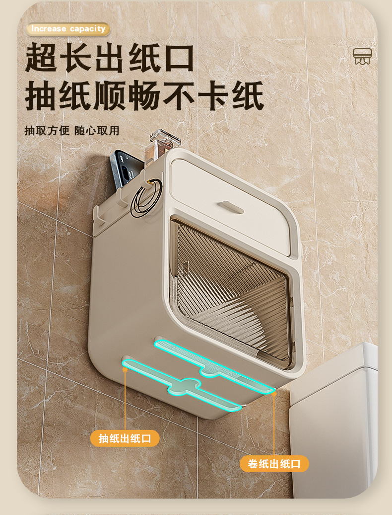 Customized wall-mounted tissue boxes with free shipping, no need for drilling, bathroom wall shelves, tissue boxes, toilet and bathroom tissue boxes pic 10