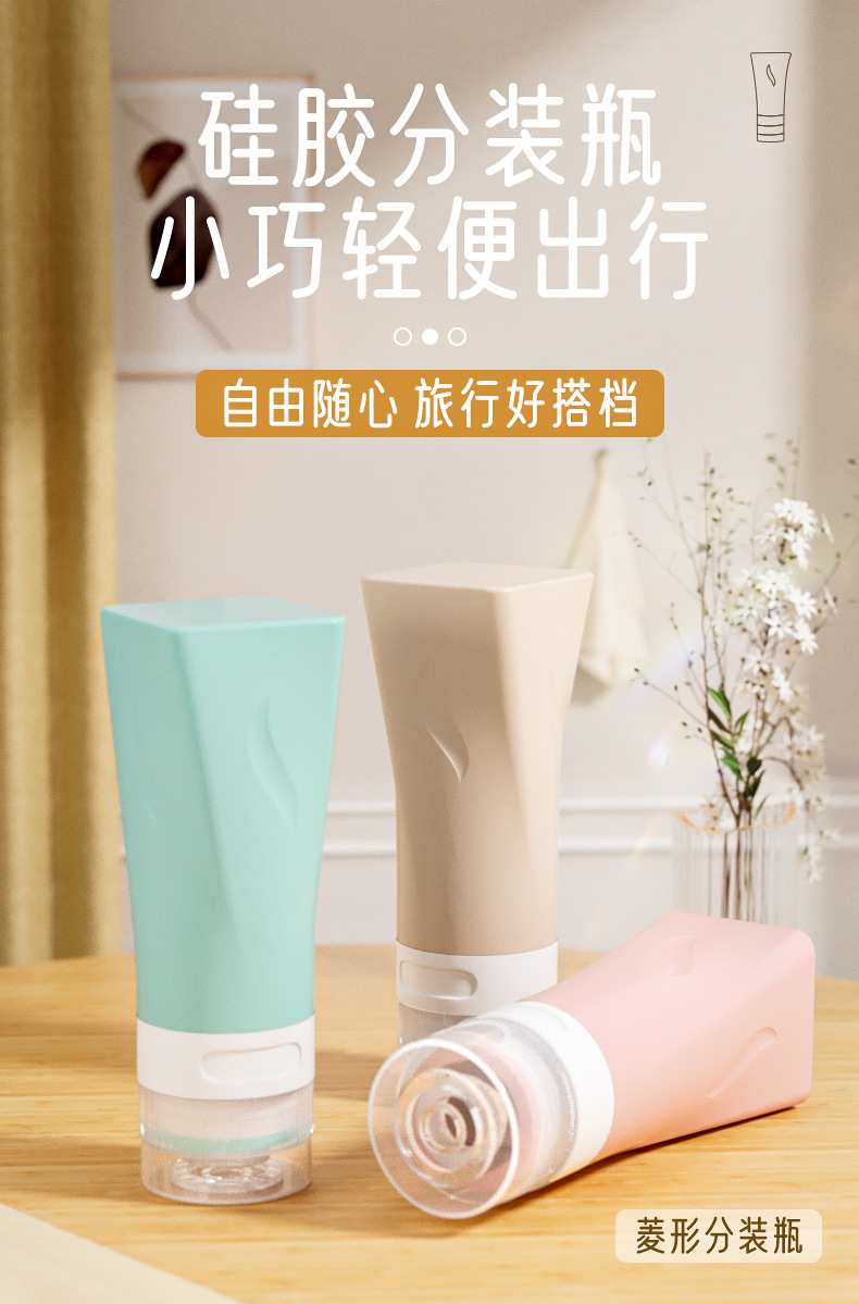 跨境硅胶分装瓶便携旅行护肤品化妆品洗漱收纳瓶母婴用品工厂现货详情2