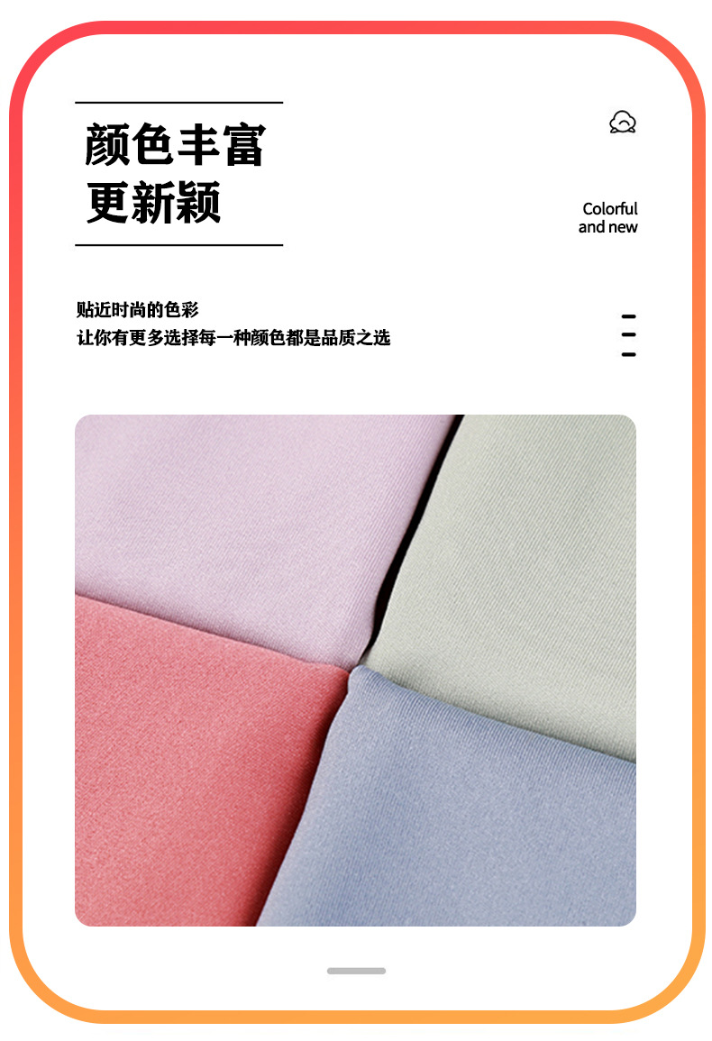 高弹瑜伽面料220g锦氨裸感高密双面弹力鲨鱼皮瑜伽服面料详情18