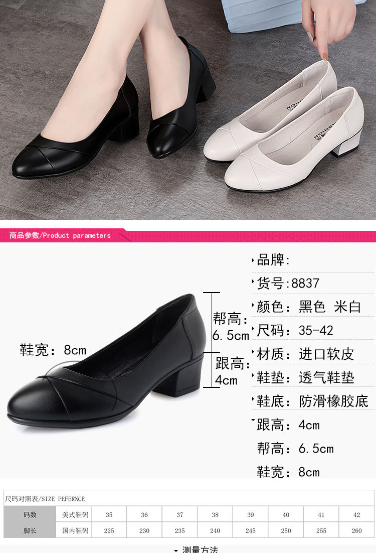 春秋款浅口圆头软皮软底妈妈鞋单鞋粗跟中跟时尚中年女士皮鞋单鞋详情2