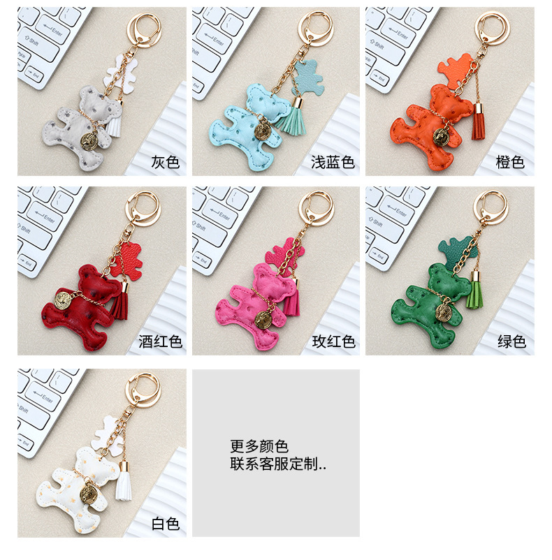 可爱小熊皮质钥匙挂件创意卡通女士包包挂件韩版钥匙扣汽车钥匙扣详情9