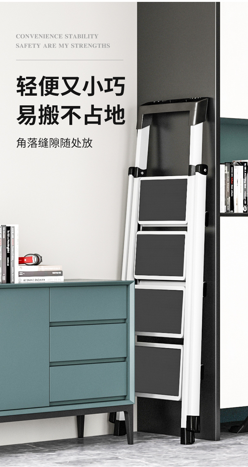 家用梯子加厚折叠人字梯室内登高防滑爬梯扶楼梯伸缩便携式式梯凳详情20