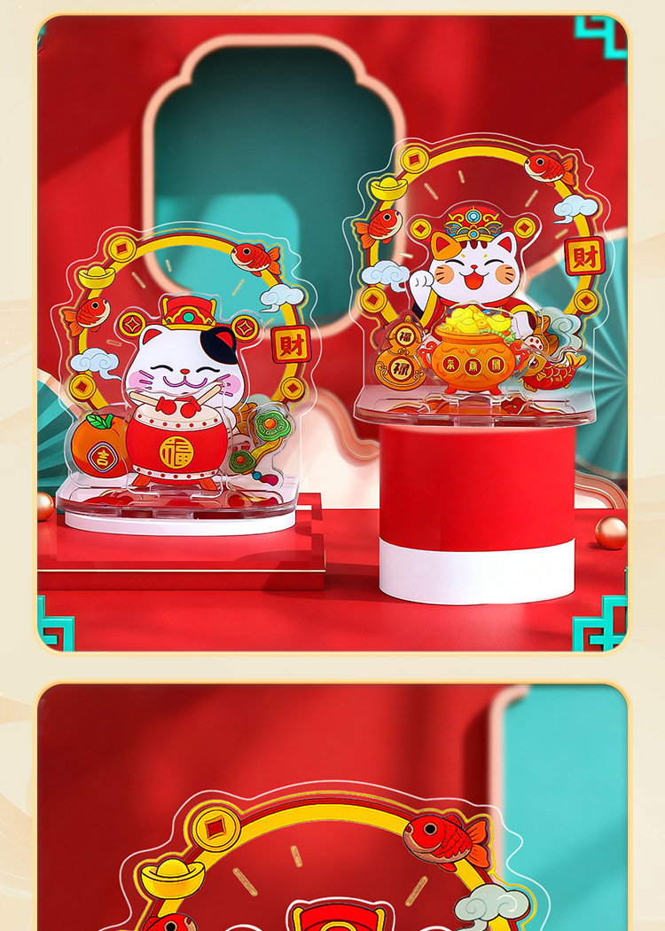 创意新款财神祝福3D立体亮灯立牌亚克力磁吸冰箱贴国潮家居装饰详情10