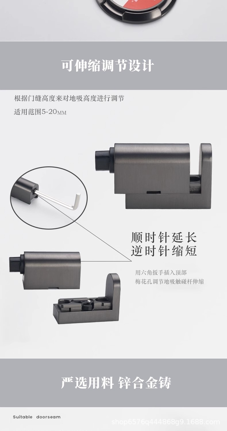 防风地吸防撞新款机械式隐形卫生间门阻器后顶门碰门挡免打孔门吸详情6