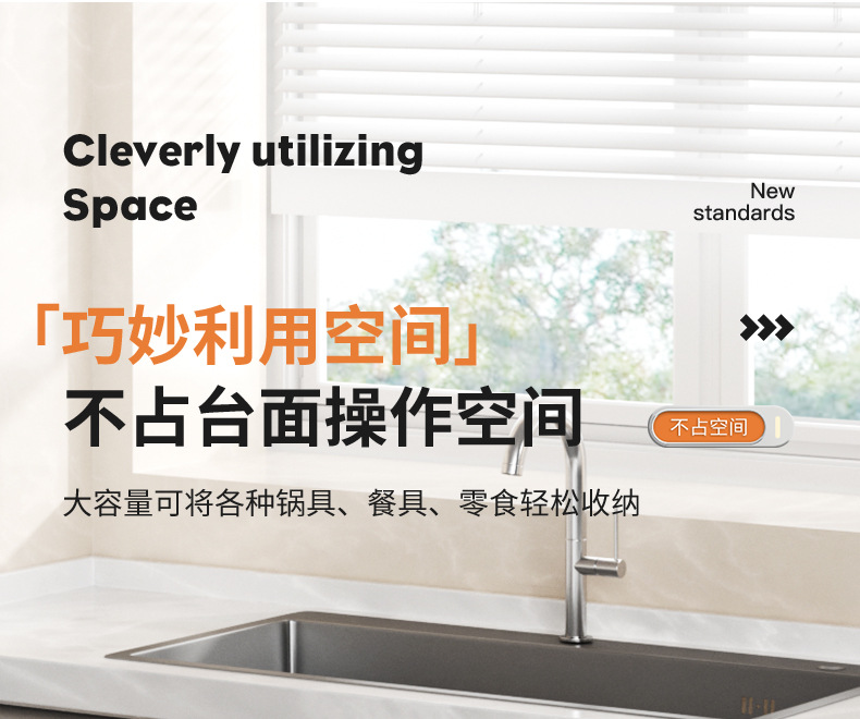 Customized sink, kitchen cabinet, layered telescopic storage rack, multi-purpose cookware storage, adjustable storage rack pic 12