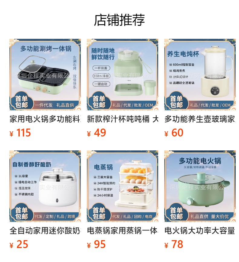 Cross-border multi-functional meat grinder, multi-functional stainless steel electric food processor, filling and meat mincing mixer, small complementary food machine pic 1
