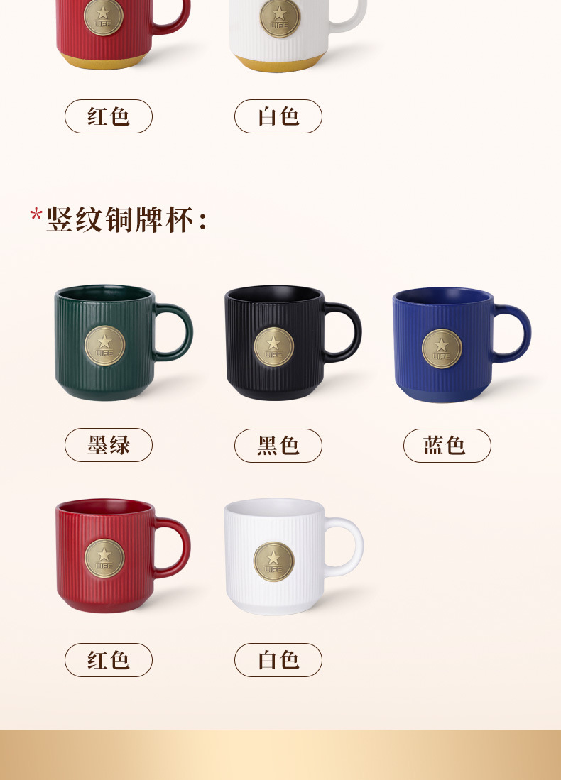 铜牌马克杯定制欧式复古陶瓷水杯轻奢咖啡杯情侣杯高级感礼品跨境详情19