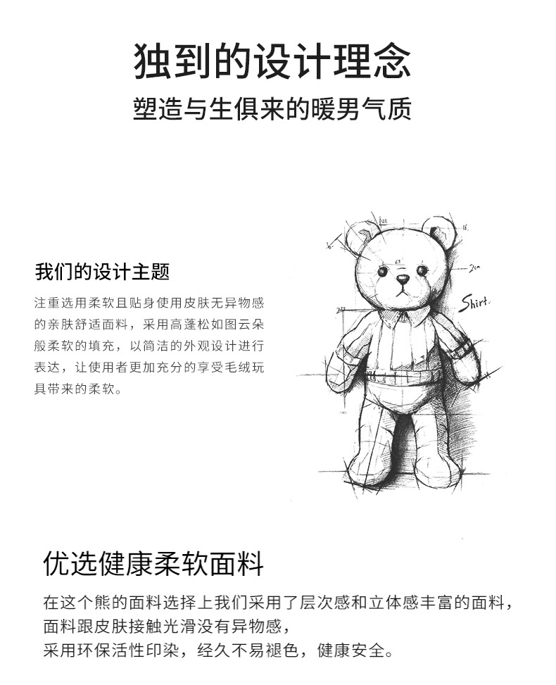 毛衣泰迪熊先生毛绒玩具娃娃女生公仔抱抱熊情人生日礼物大号萌详情2