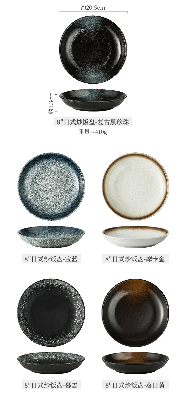 日式饭盘家用料理店西餐盘碗盘汤盘菜盘子早点盘陶瓷平盘餐具套装详情4