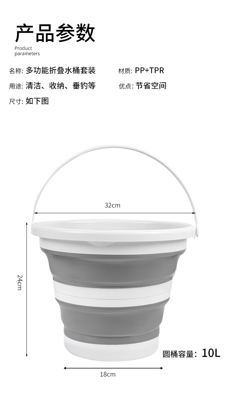 便携式可折叠水桶车用钓鱼桶旅行家用塑料桶车载户外加厚小洗车桶详情10