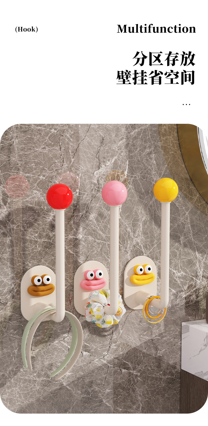【心造】浴室香肠嘴挂钩免打孔强力粘胶门后无痕卫生间挂衣钩发卡详情4