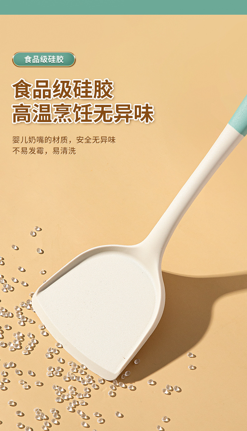 食品级耐高温硅胶铲子烧菜锅铲套装硅胶汤勺盛汤厨房用具烹饪工具详情7