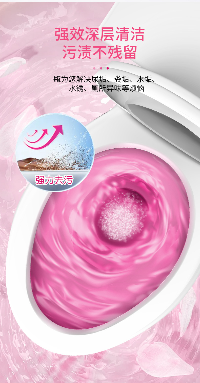 Linghua Xiangbao Toilet Cleaner is a powerful toilet stain remover with a long-lasting fragrance. Factory direct sales and wholesale pic 5