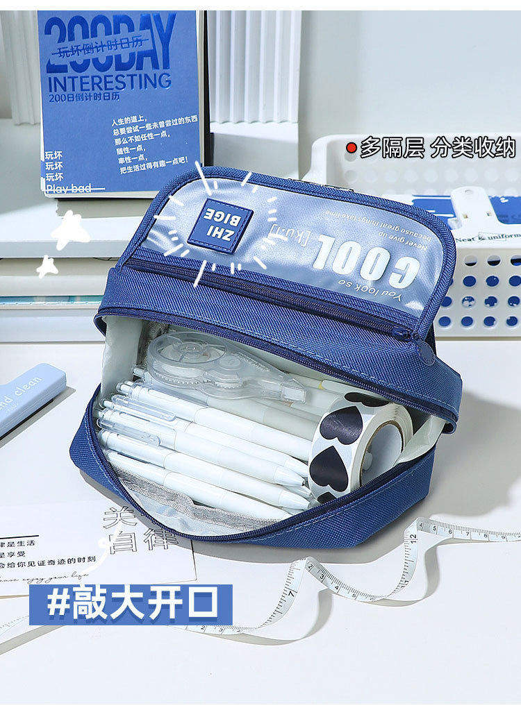 日系ins高颜值可爱初中生大容量多层男生笔袋高级黑色笔盒笔袋详情4