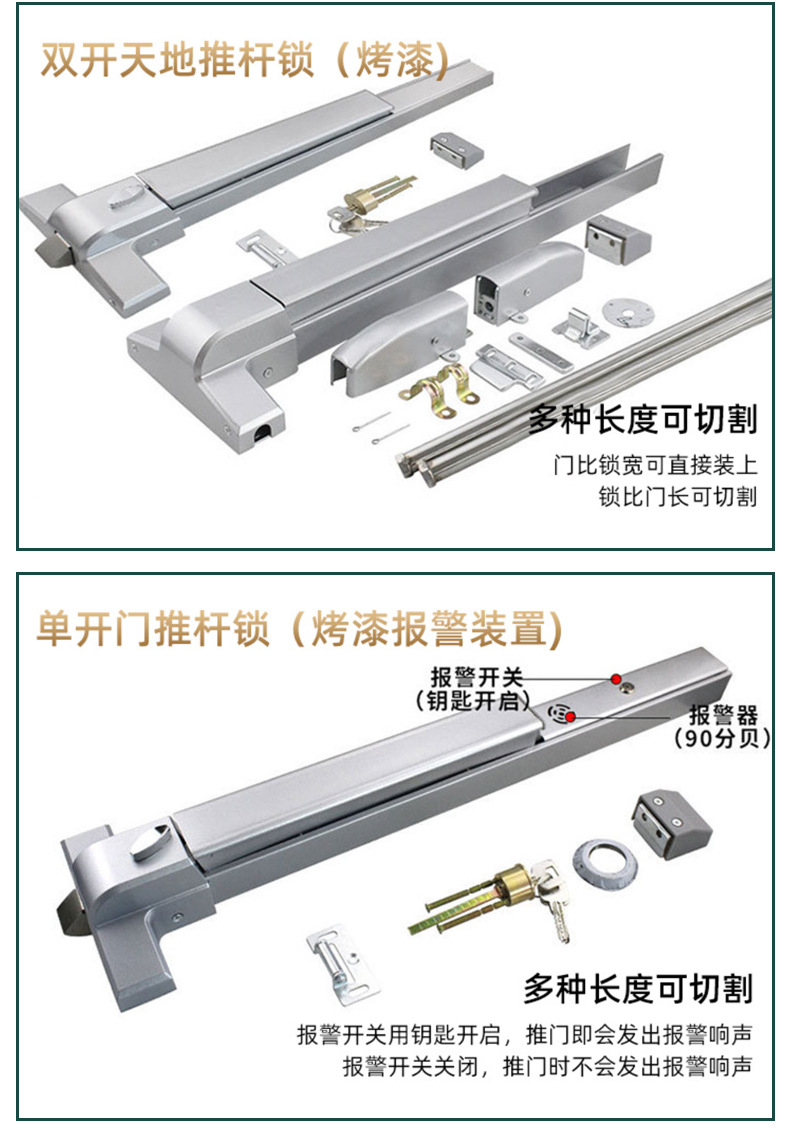 Sliding fireproof door lock, escape passage lock, 304 stainless steel double opening with alarm, push rod lock, fire door lock pic 10