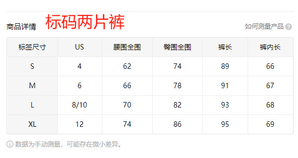 欧美印花高腰提臀瑜伽裤运动紧身打底裤高弹修身现货运动户外详情17